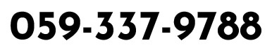 059-337-9788